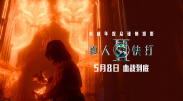 国内久久精品视频
